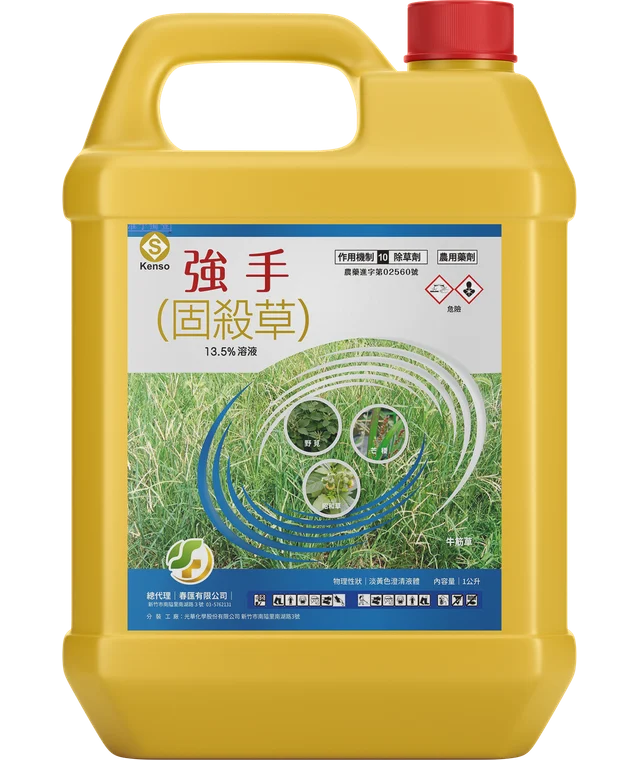 春匯系列強手（固殺草 13.5%溶液）產品包裝正面
