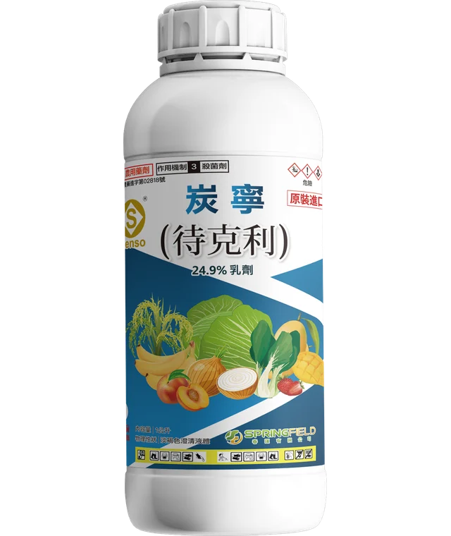 春匯系列炭寧（待克利 24.9%乳劑）產品包裝正面