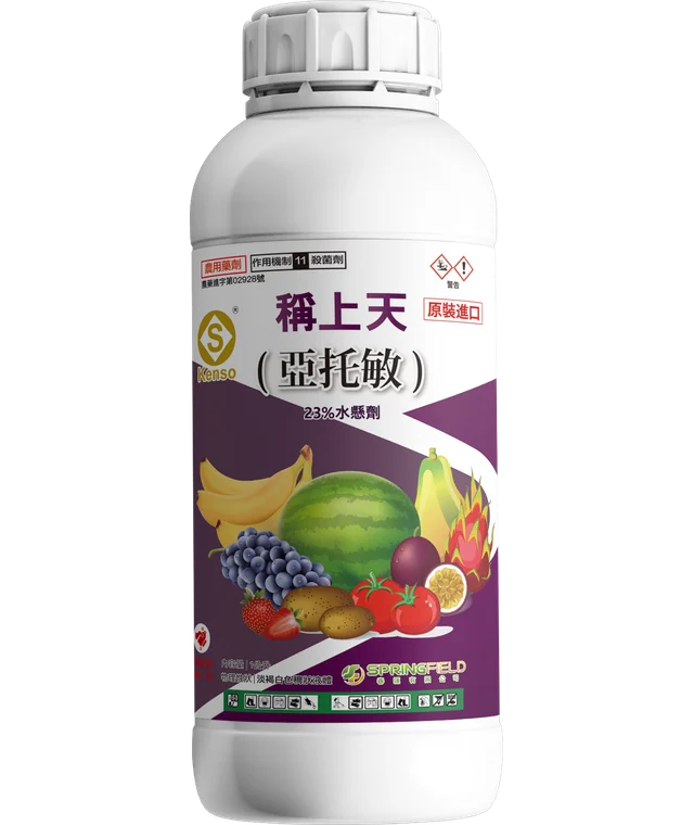 春匯系列稱上天（亞托敏 23%水懸劑）產品包裝正面
