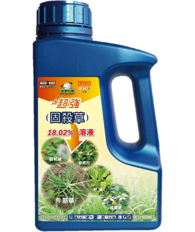 光華系列超強（固殺草 18.02%溶液）產品包裝正面