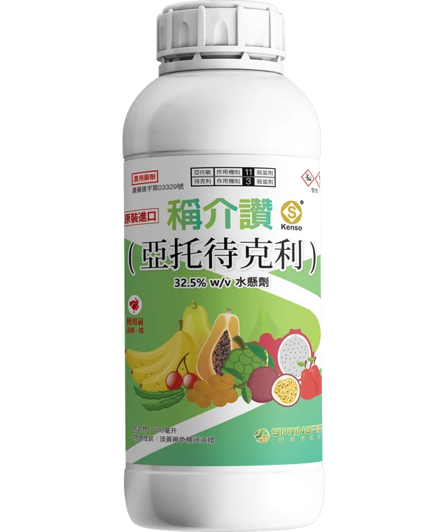 春匯系列稱介讚（亞托待克利 32.5% 水懸劑）產品包裝正面