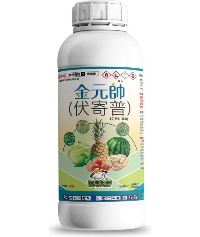 光華系列金元帥（伏寄普 17.5%乳劑）產品包裝正面