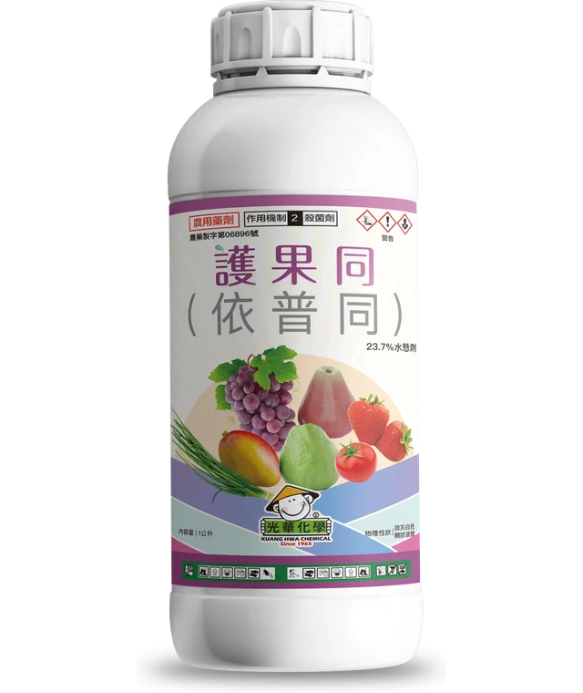 光華系列護果同（依普同 23.7%水懸劑）產品包裝正面
