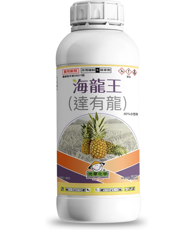 光華系列海龍王（達有龍 40%水懸劑）產品包裝正面