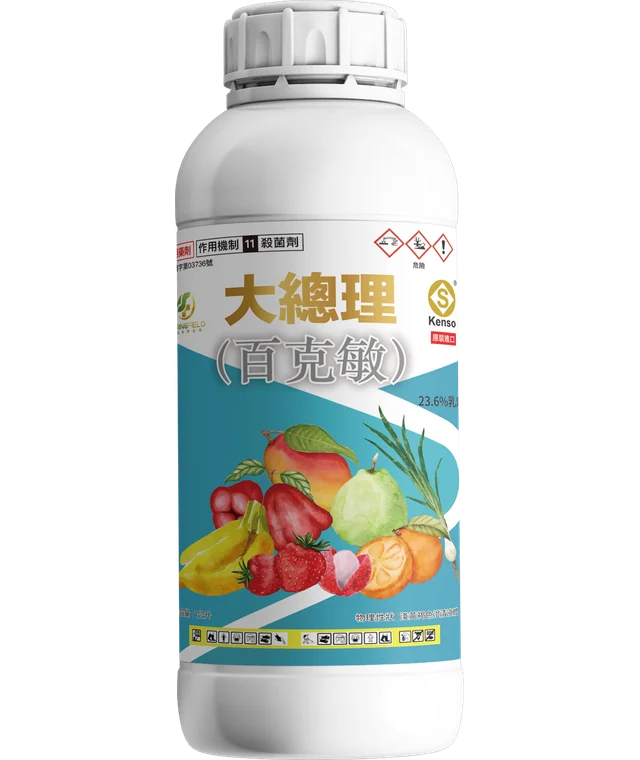 春匯系列大總理（百克敏 23.6%乳劑）產品包裝正面