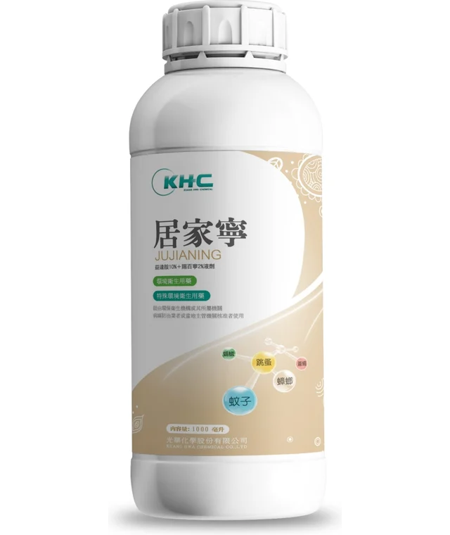 光華系列居家寧JUJIANING（益達胺+賜百寧 12% 液劑）產品包裝正面