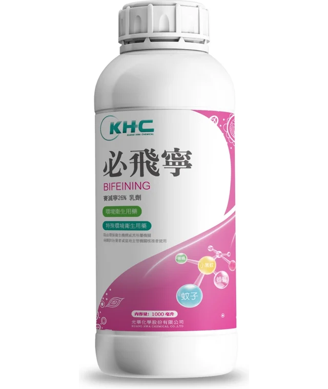 光華系列必飛寧（賽滅寧 26%乳劑）產品包裝正面