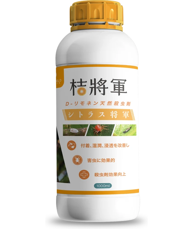 春匯系列桔將軍(柑桔精油)產品包裝正面