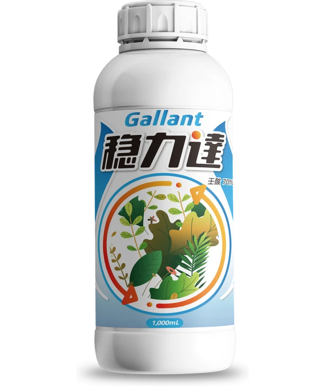光華系列穩力達（壬酸 70%）產品包裝正面