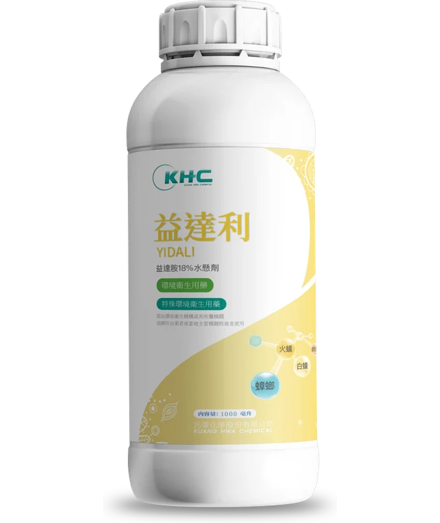 光華系列益達利（益達胺 18%水懸劑）產品包裝正面